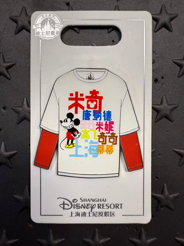 SHDL-Character Text T-Shirt
