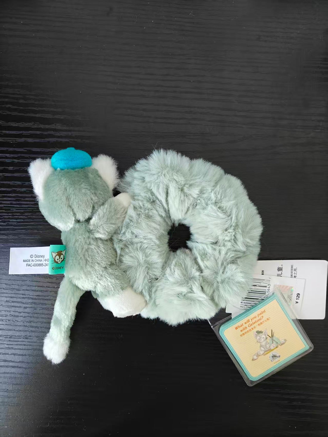 SHDL-Gelatoni Plush Scrunchie