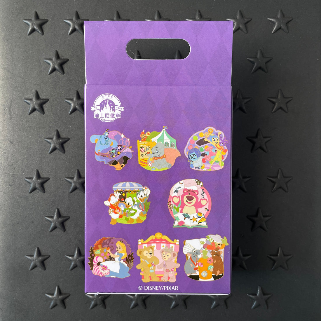 SHDL - 2025 Pin Trading Day Mystery Box - 1 pin