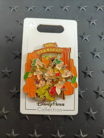 SHDL-Snow White Seven Dwarfs Mine Cart