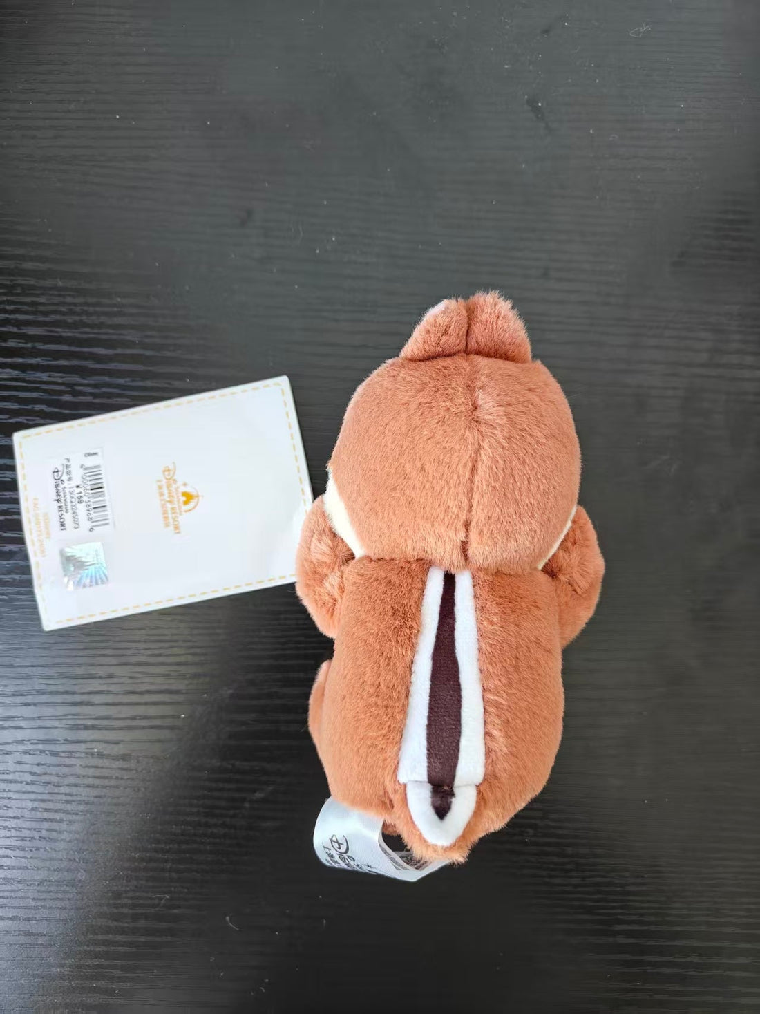 SHDL-MiniPa Collection Chip Plush