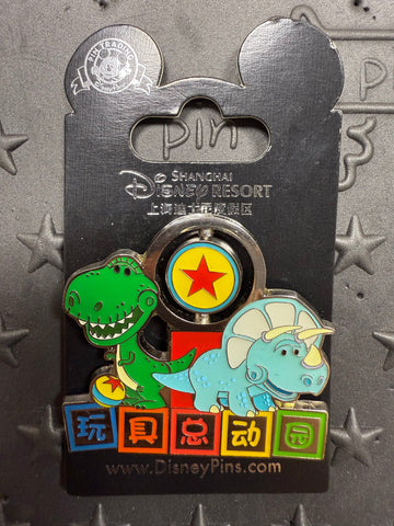 SHDL-Toy Story Land Rex&Triceratops