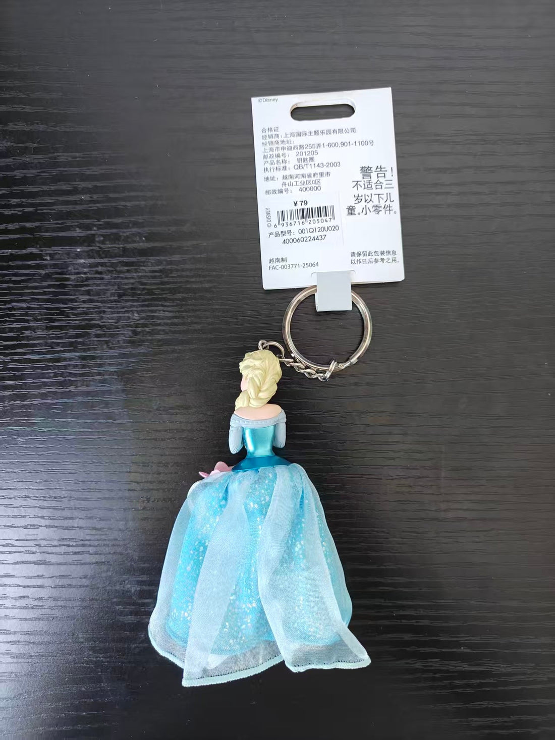 SHDL-Frozen Elsa 3D Keychain