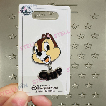 SHDL-Chip Character Dangle