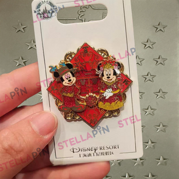 SHDL-Mickey&Minnie Chinese Wedding Diamond-shaped