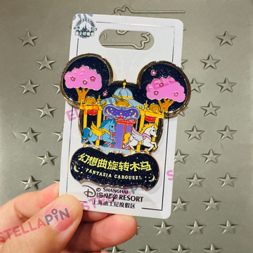 SHDL-Fantasia Carousel Mickey Head