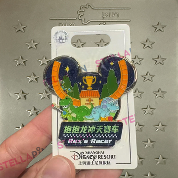 SHDL-Rex's Racer Mickey Head