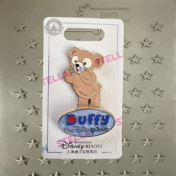 SHDL-Duffy Bear Classic