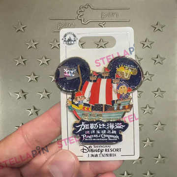 SHDL-Pirate of the Caribbean Battle for the Sunken Treasure Mickey Head