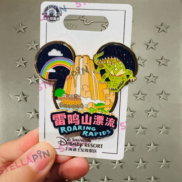 SHDL-Roaring Rapids Mickey Head