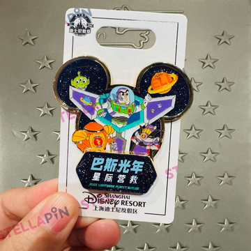 SHDL-Buzz Lightyear Planet Rescue Mickey Head
