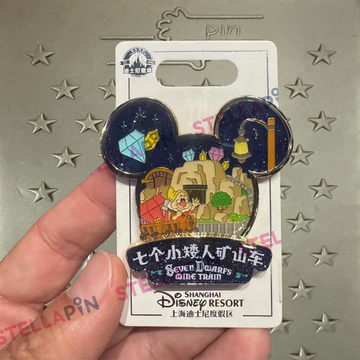 SHDL-Seven Dwarfs Mine Cart Mickey Head