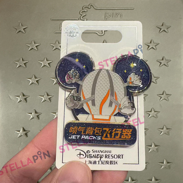 SHDL-Jet Packs Mickey Head