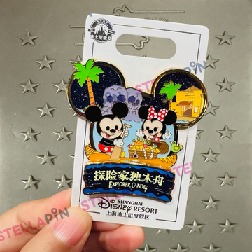 SHDL-Explorer Canoes Mickey Head