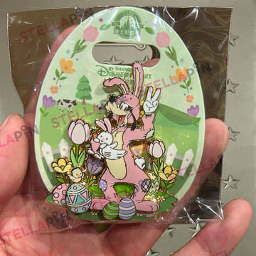 SHDL-2025 Spring Easter Collection Goofy Easter Egg