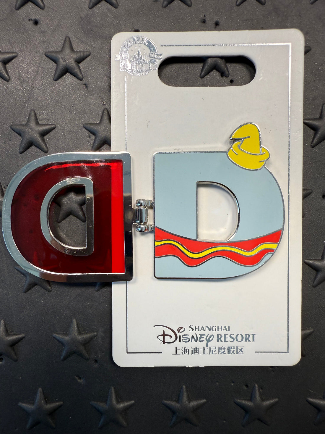 SHDL-Dumbo Letter D Characters As Letters