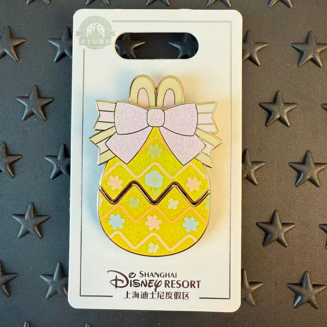 SHDL - Easter Tigger