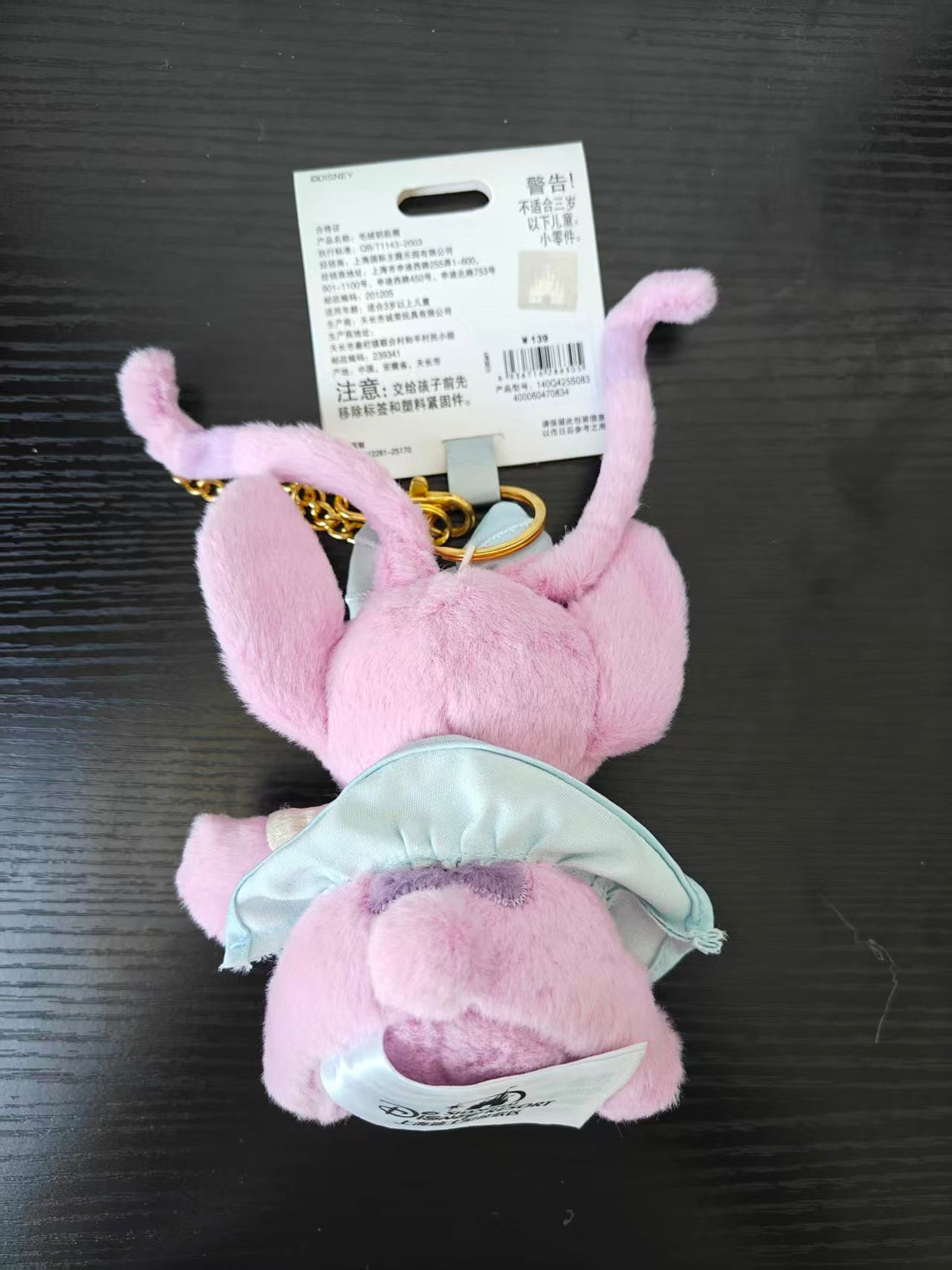 SHDL-'Stitch&Angel Roam Shanghai' Collection Angel Plush Keychain