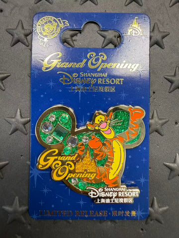 SHDL-Grand Opening Tigger Limited