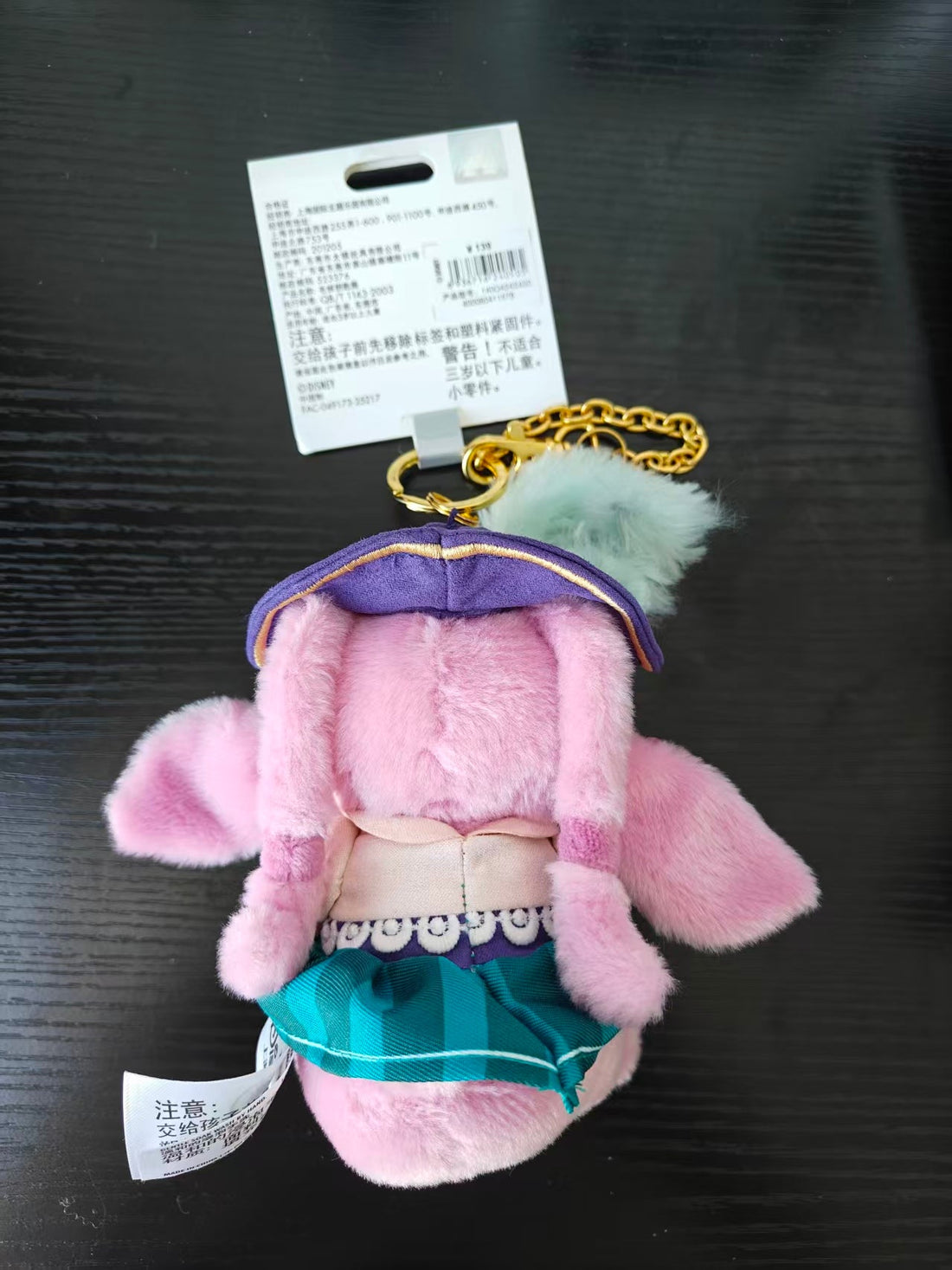 SHDL-Pirate of the Caribbean Angel Plush Keychain