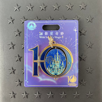 SHDL - 10th Anniversary Castle