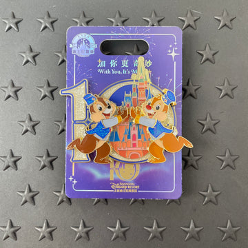 SHDL - 10th Anniversary Chip and Dale