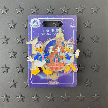 SHDL - 10th Anniversary Donald and Daisy