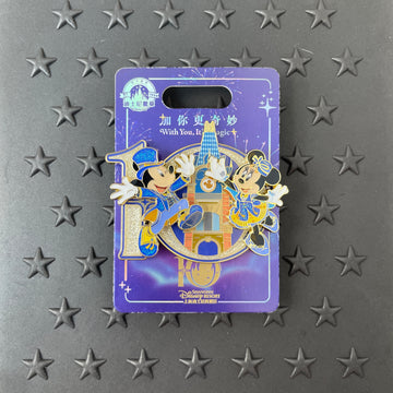 SHDL - 10th Anniversary Mickey and Minnie