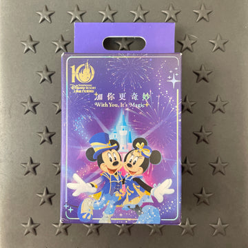 SHDL - 10th Anniversary Mystery Box - 1 pin