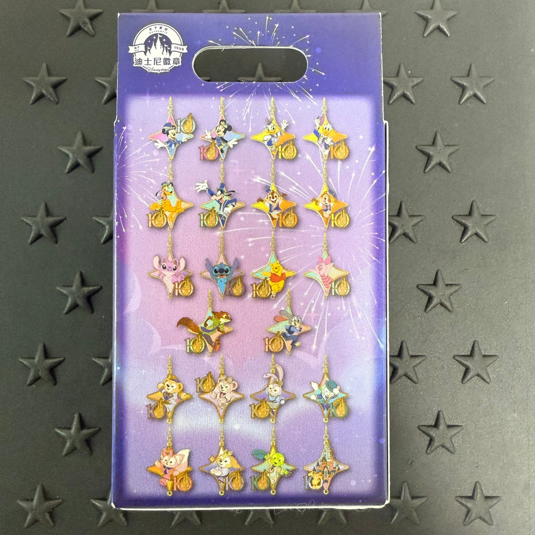 SHDL - 10th Anniversary Mystery Box - 1 pin