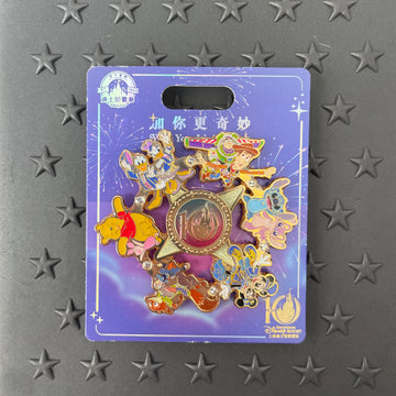 SHDL - 10th Anniversary Partner Spinner