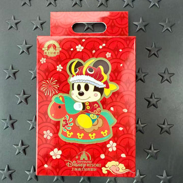 SHDL - 2026 Luna New Year Horse Riding Mystery Box - 1 Pin