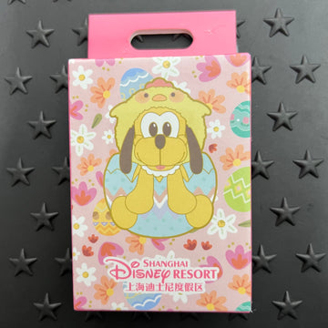 SHDL - Easter Mystery Box - 1 pin