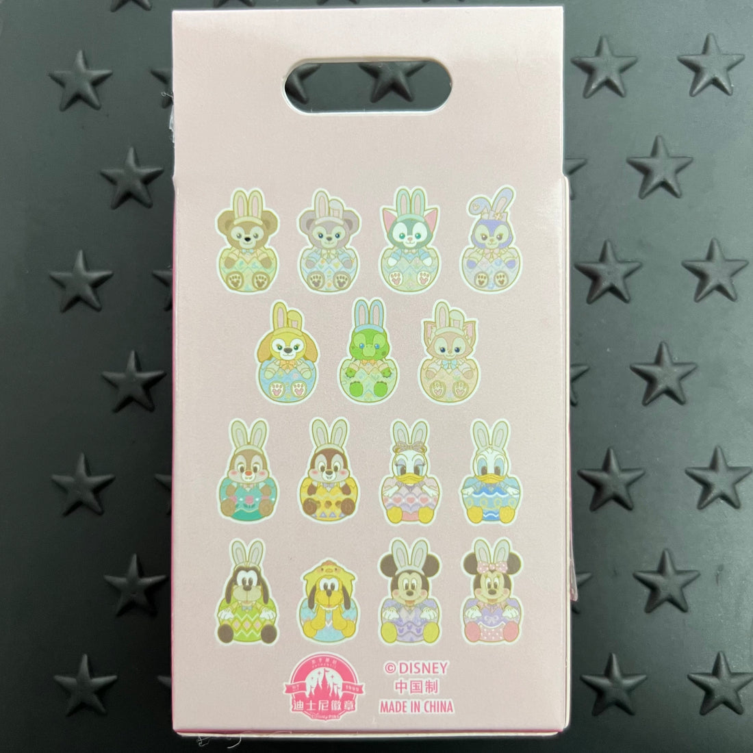 SHDL - Easter Mystery Box - 1 pin